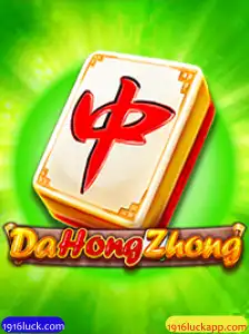 Explorando o Jogo DaHongZhong: Regras e Estratégias em 2023